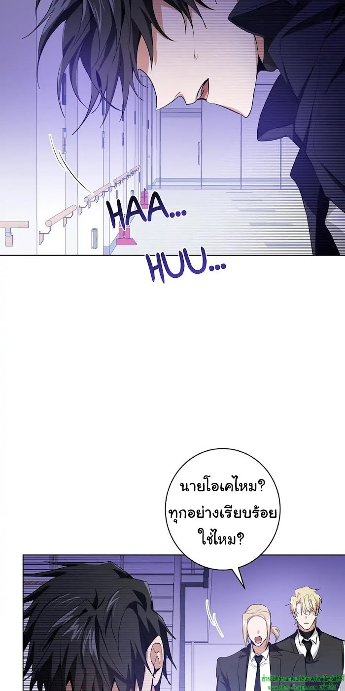 D AZE EP 10